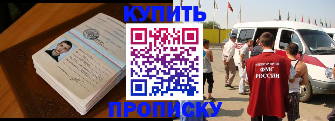 пропишу в квартире в Дюртюли