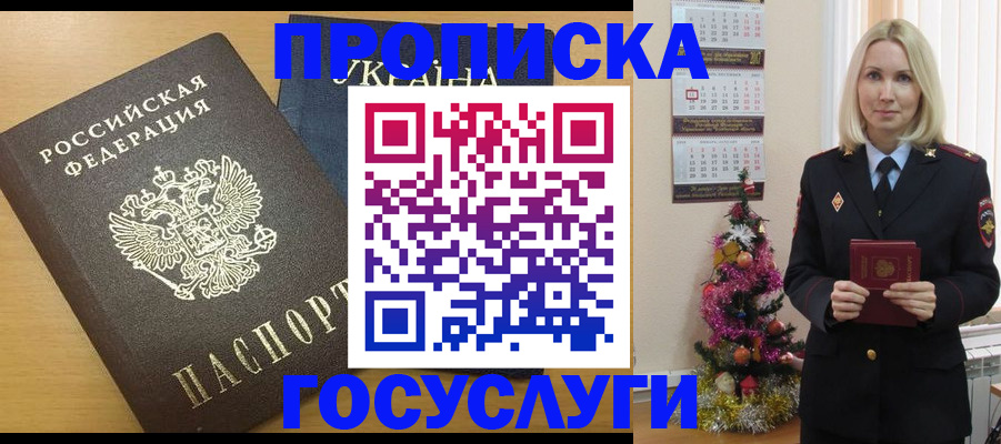 временная регистрация поиск в Дюртюли