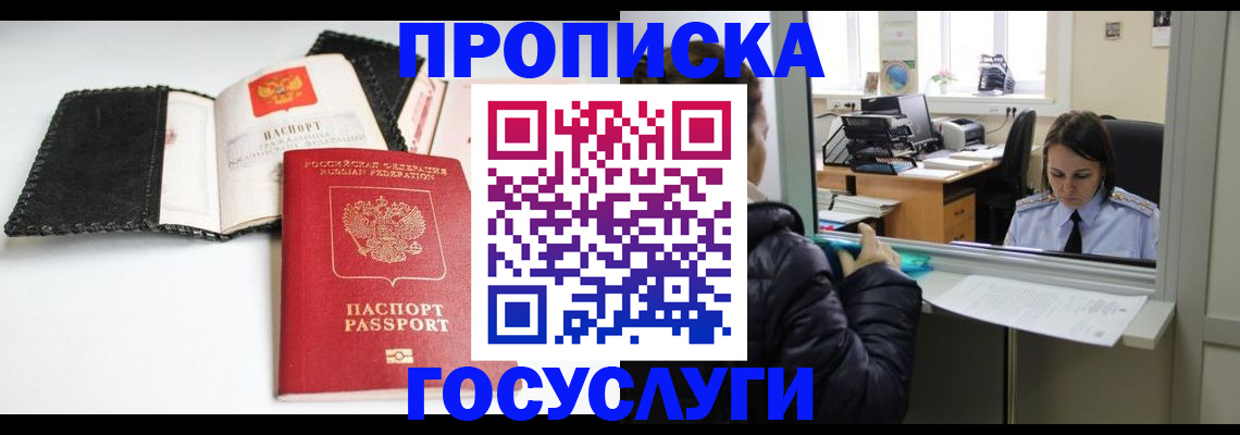 временная регистрация поиск в Дюртюли