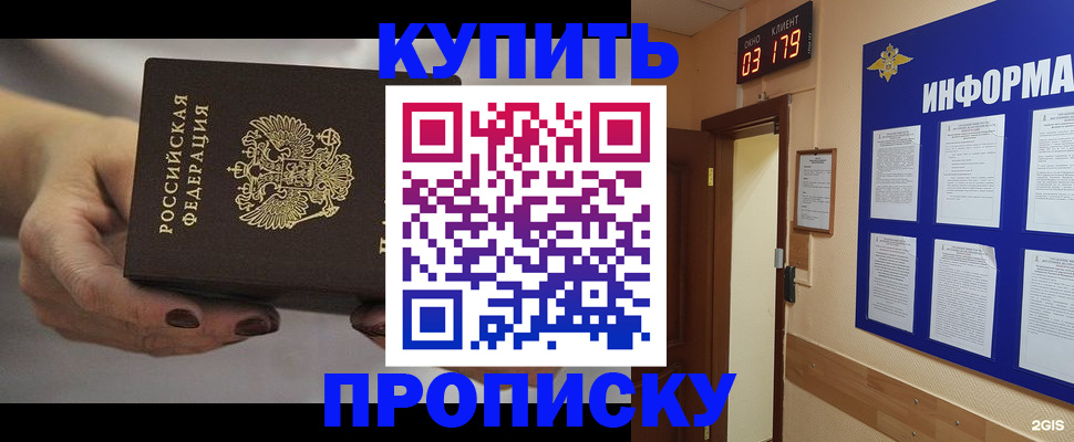 миграционный учет в Дюртюли